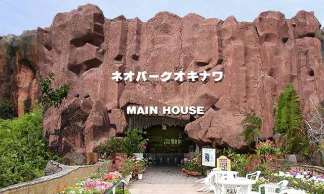 Villa Mizunowa B035 Nago Exterior foto